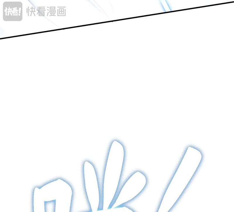 Boss Cuối Chấp Nhận Trở Thành Người Chơi: Chapter 36