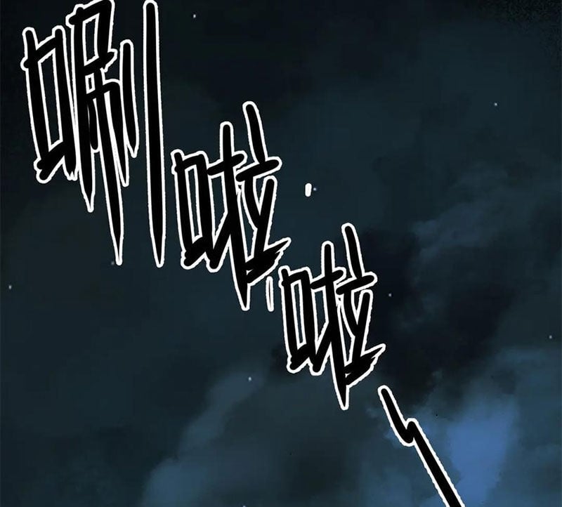 Boss Cuối Chấp Nhận Trở Thành Người Chơi: Chapter 36