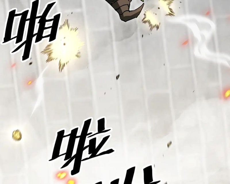 Boss Cuối Chấp Nhận Trở Thành Người Chơi: Chapter 39