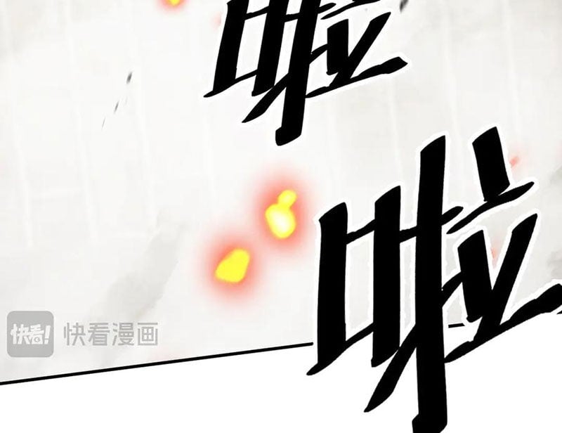 Boss Cuối Chấp Nhận Trở Thành Người Chơi: Chapter 39