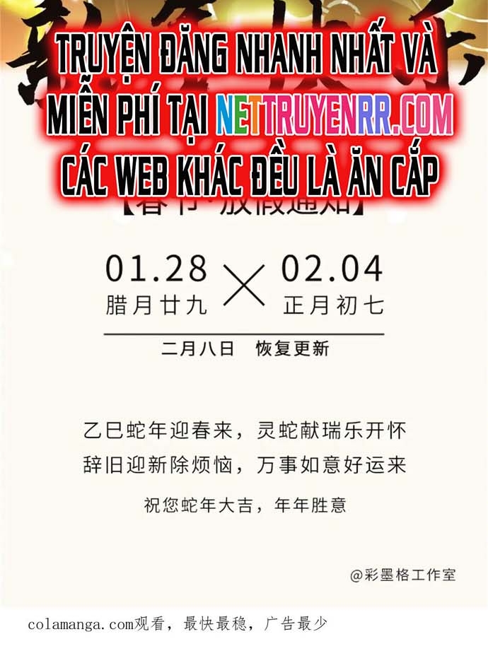 Boss Cuối Chấp Nhận Trở Thành Người Chơi: Chapter 56