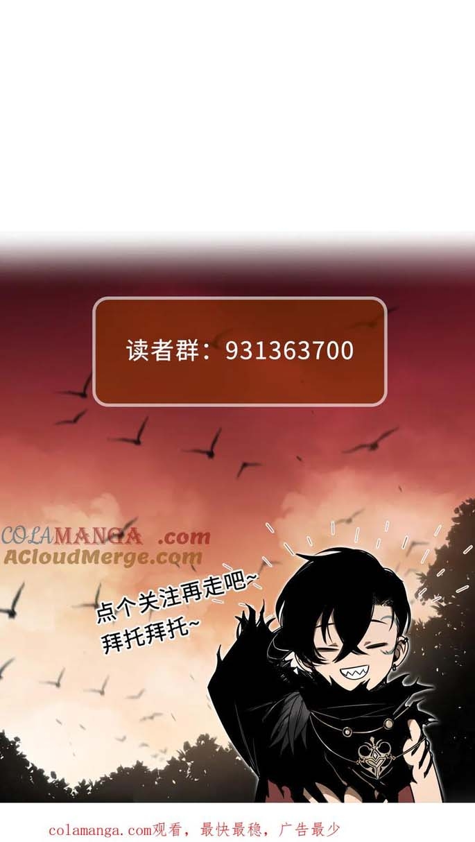 Boss Cuối Chấp Nhận Trở Thành Người Chơi: Chapter 57