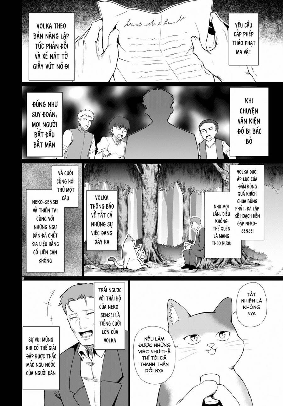 Vạn Cổ Đệ Nhất Tông: Chapter 34.5
