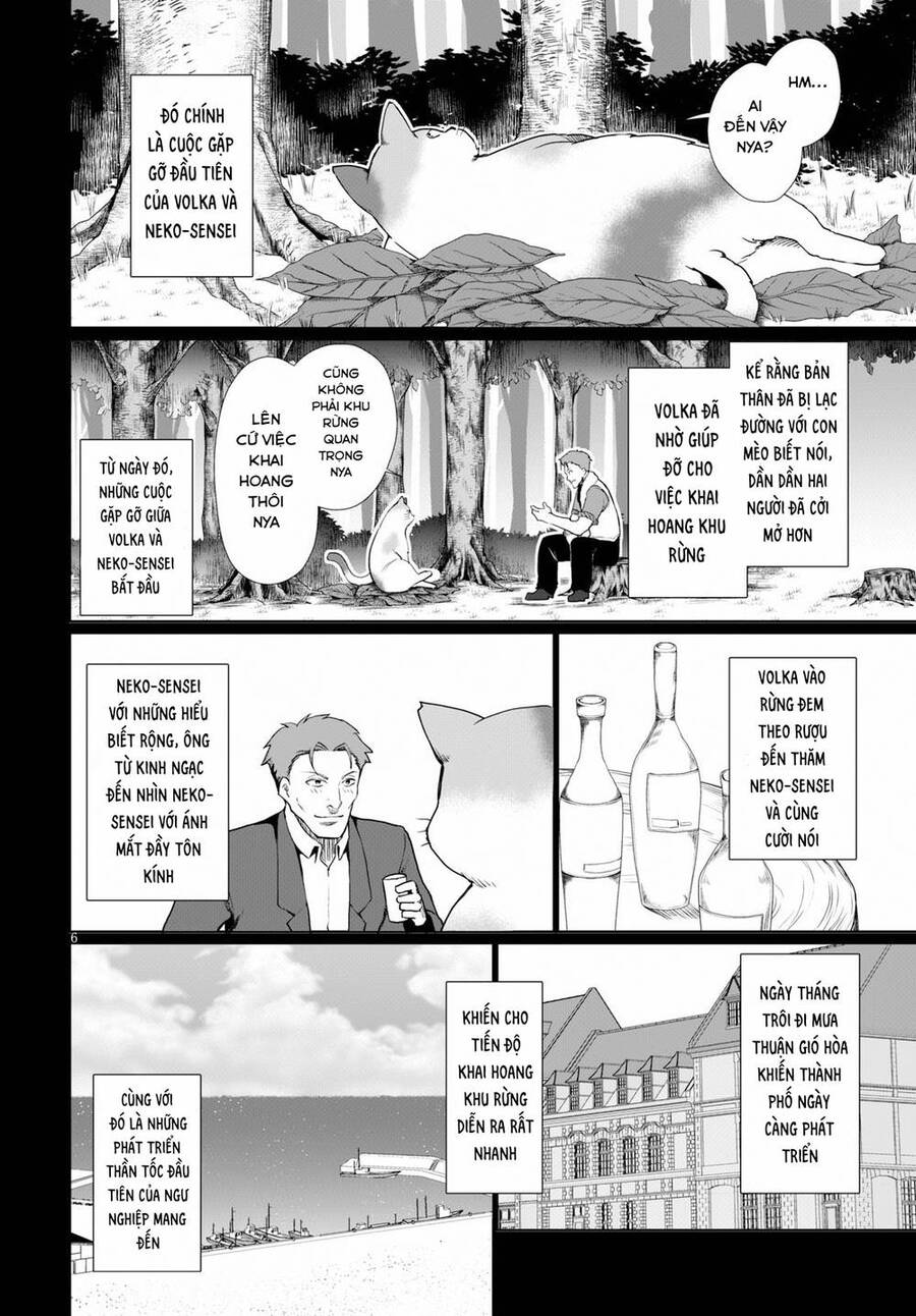 Vạn Cổ Đệ Nhất Tông: Chapter 34.5