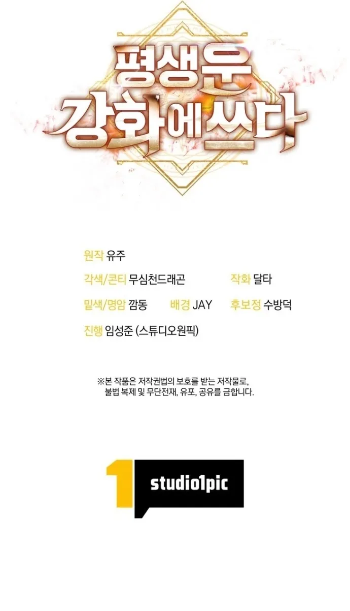 Buff May Mắn: Chapter 23