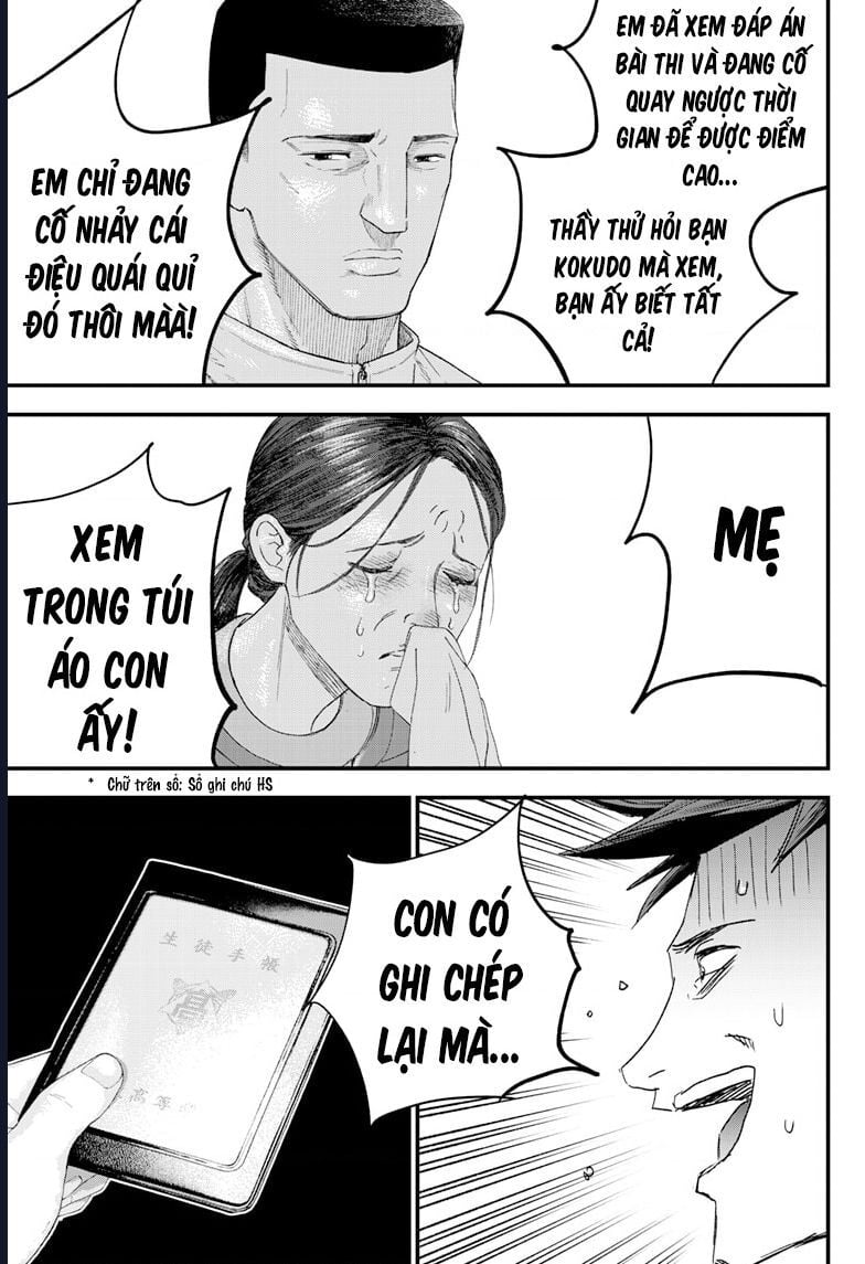 Bug Ego: Chapter 1