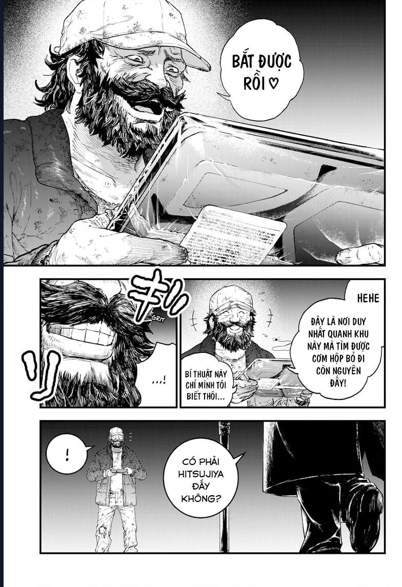 Bug Ego: Chapter 1