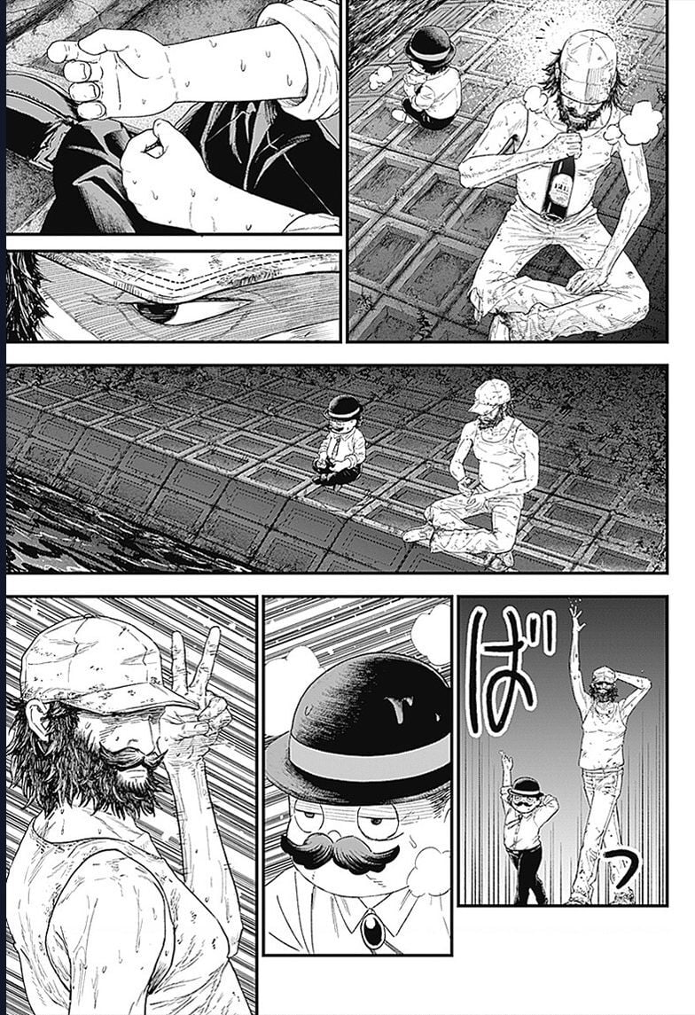 Bug Ego: Chapter 1