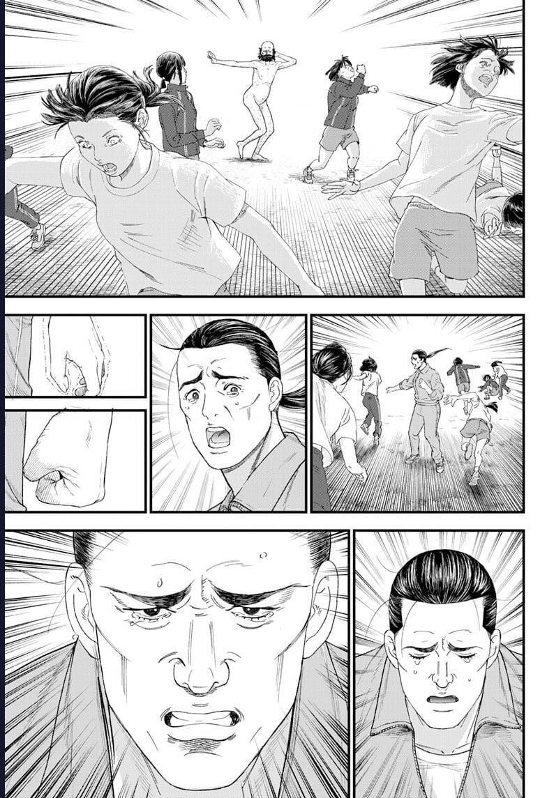 Bug Ego: Chapter 1