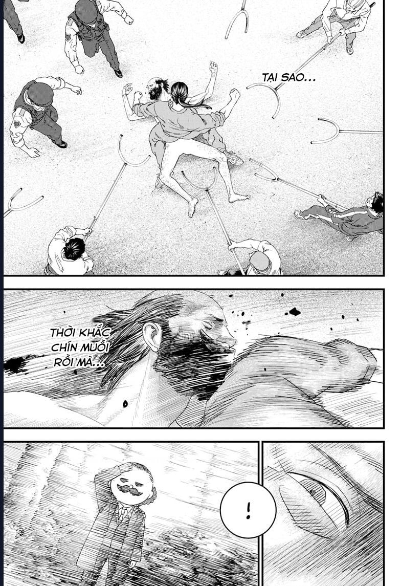 Bug Ego: Chapter 1