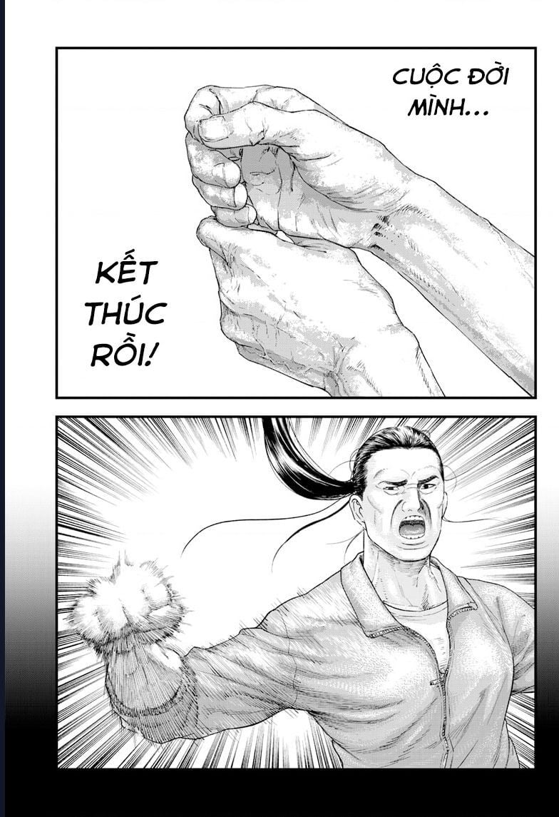 Bug Ego: Chapter 1