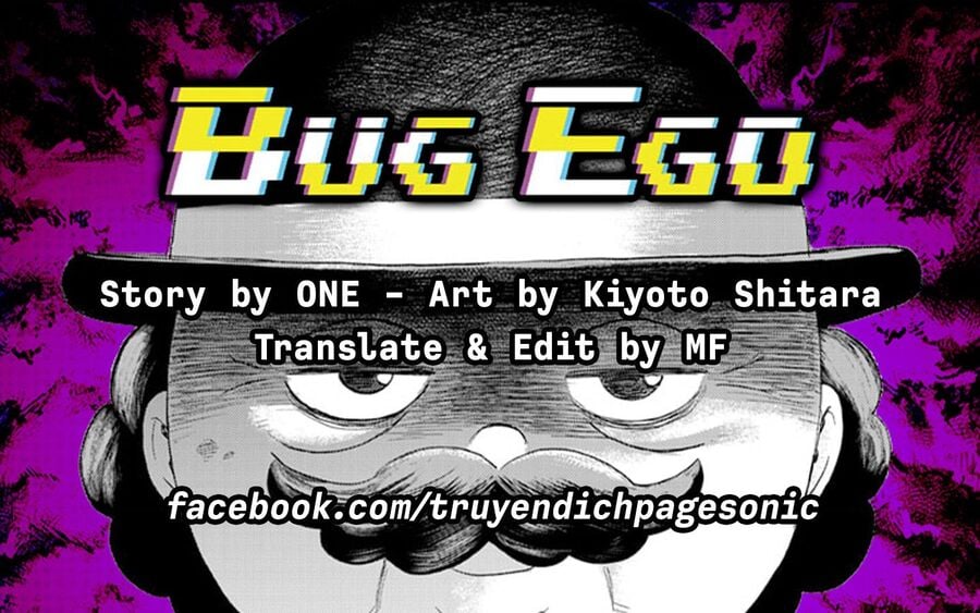 Bug Ego: Chapter 1