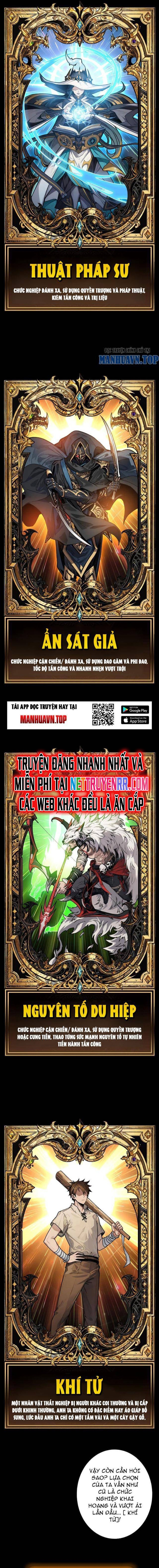 Bùng Cháy Đi Người Chơi Cấp Cao: Chapter 2