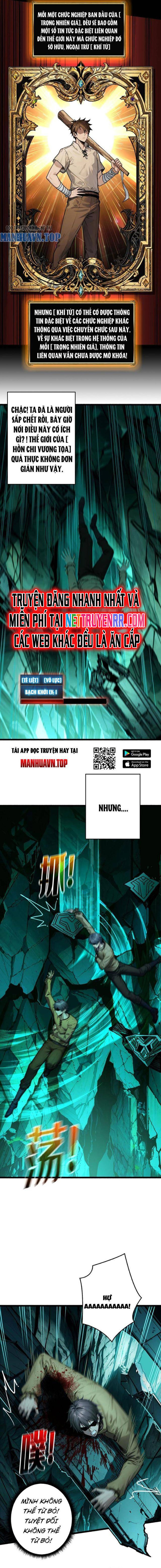 Bùng Cháy Đi Người Chơi Cấp Cao: Chapter 4
