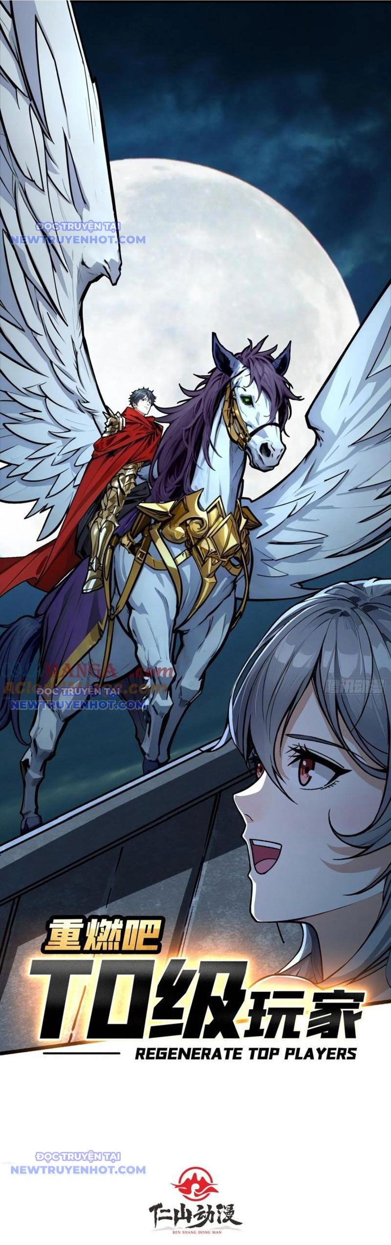 Bùng Cháy Đi Người Chơi Cấp Cao: Chapter 45