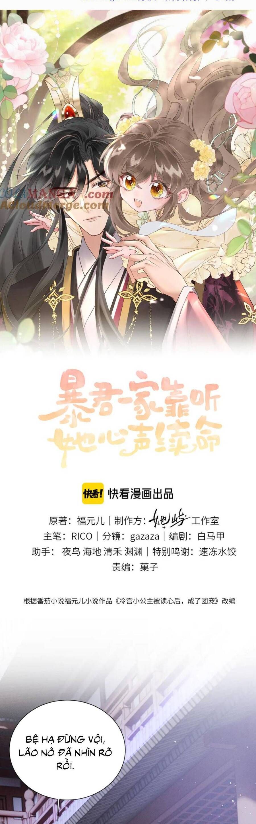 Cả Nhà Bạo Quân Đều Dựa Vào Việc Đọc Tiếng Lòng Của Cô Ấy Để Giữ Mạng: Chapter 45