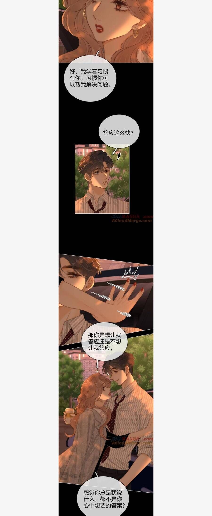 Cả Nhà Bạo Quân Đều Dựa Vào Việc Đọc Tiếng Lòng Của Cô Ấy Để Giữ Mạng: Chapter 45