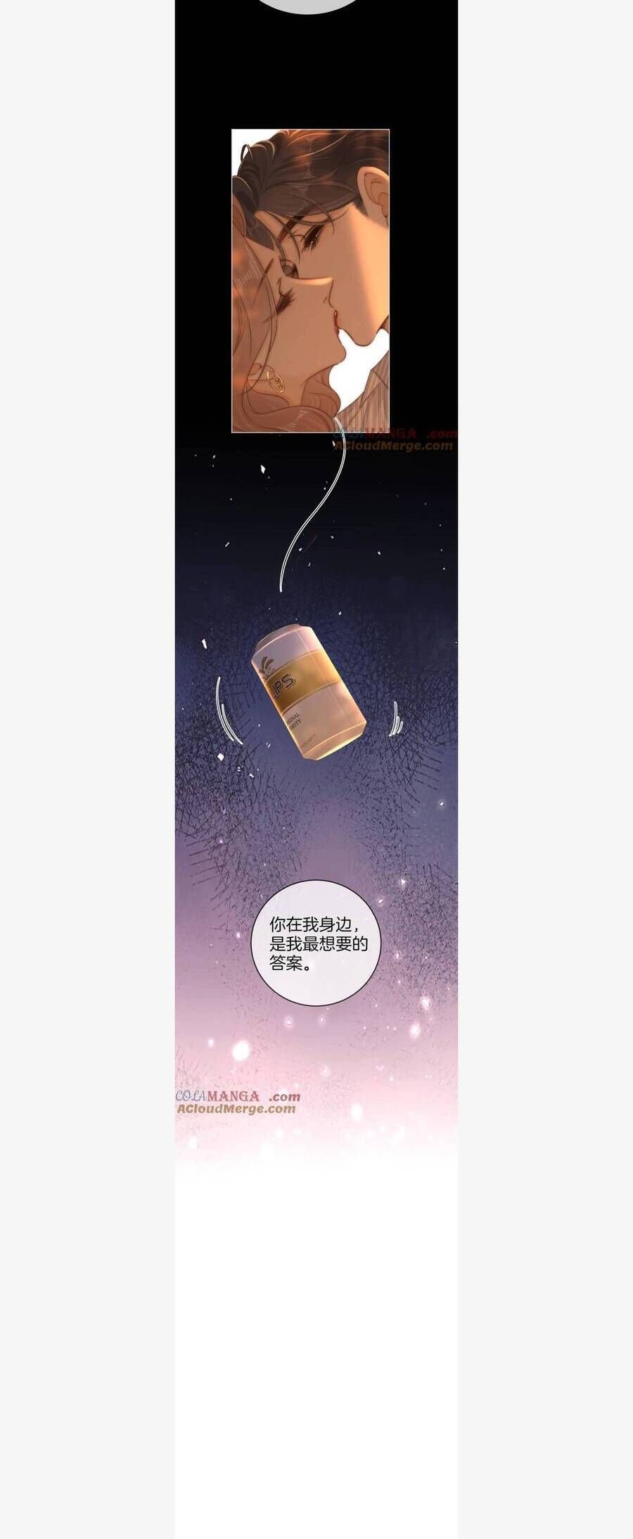 Cả Nhà Bạo Quân Đều Dựa Vào Việc Đọc Tiếng Lòng Của Cô Ấy Để Giữ Mạng: Chapter 45