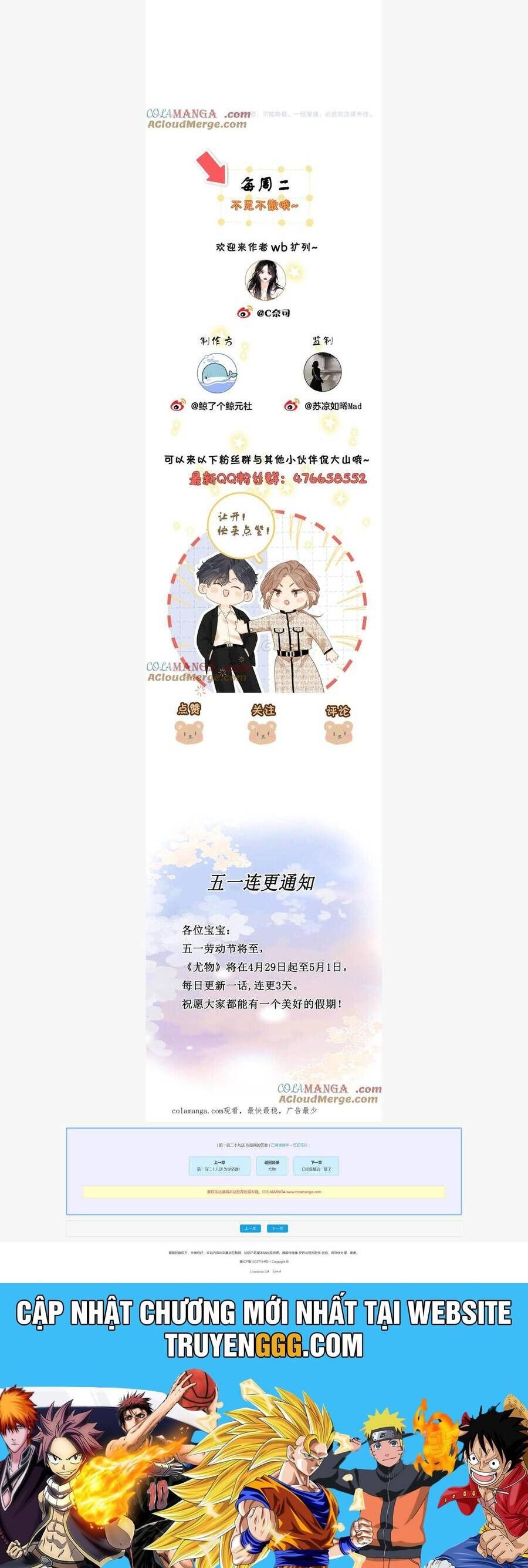 Cả Nhà Bạo Quân Đều Dựa Vào Việc Đọc Tiếng Lòng Của Cô Ấy Để Giữ Mạng: Chapter 45