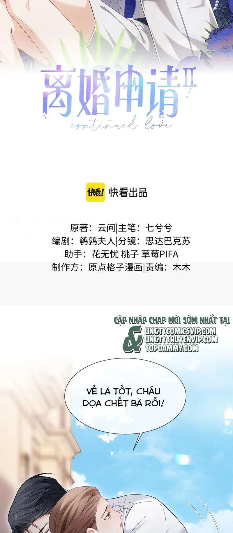 Cả Thế Giới Đều Muốn Ghép Chúng Tôi Làm Cp Mặc Dù Chúng Tôi Muốn Ly Hôn: Chapter 100