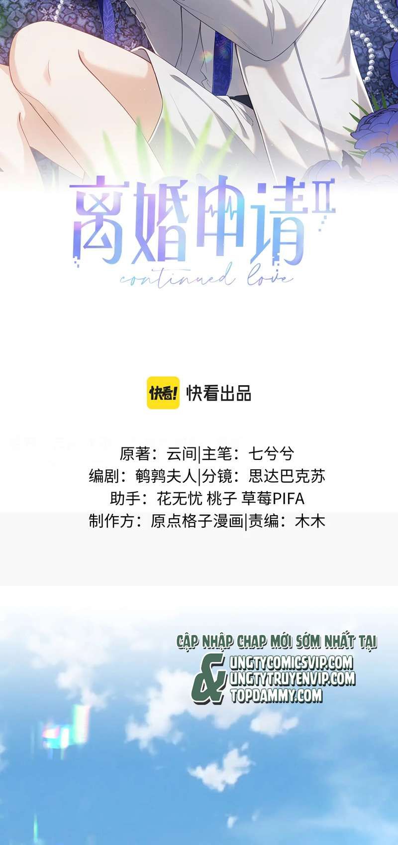 Cả Thế Giới Đều Muốn Ghép Chúng Tôi Làm Cp Mặc Dù Chúng Tôi Muốn Ly Hôn: Chapter 101