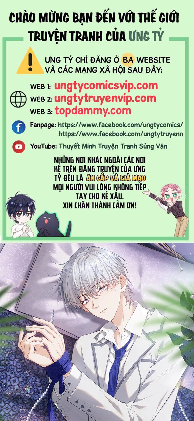 Cả Thế Giới Đều Muốn Ghép Chúng Tôi Làm Cp Mặc Dù Chúng Tôi Muốn Ly Hôn: Chapter 102