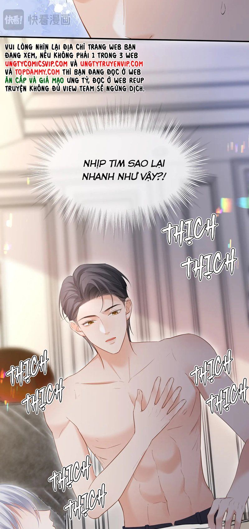 Cả Thế Giới Đều Muốn Ghép Chúng Tôi Làm Cp Mặc Dù Chúng Tôi Muốn Ly Hôn: Chapter 102