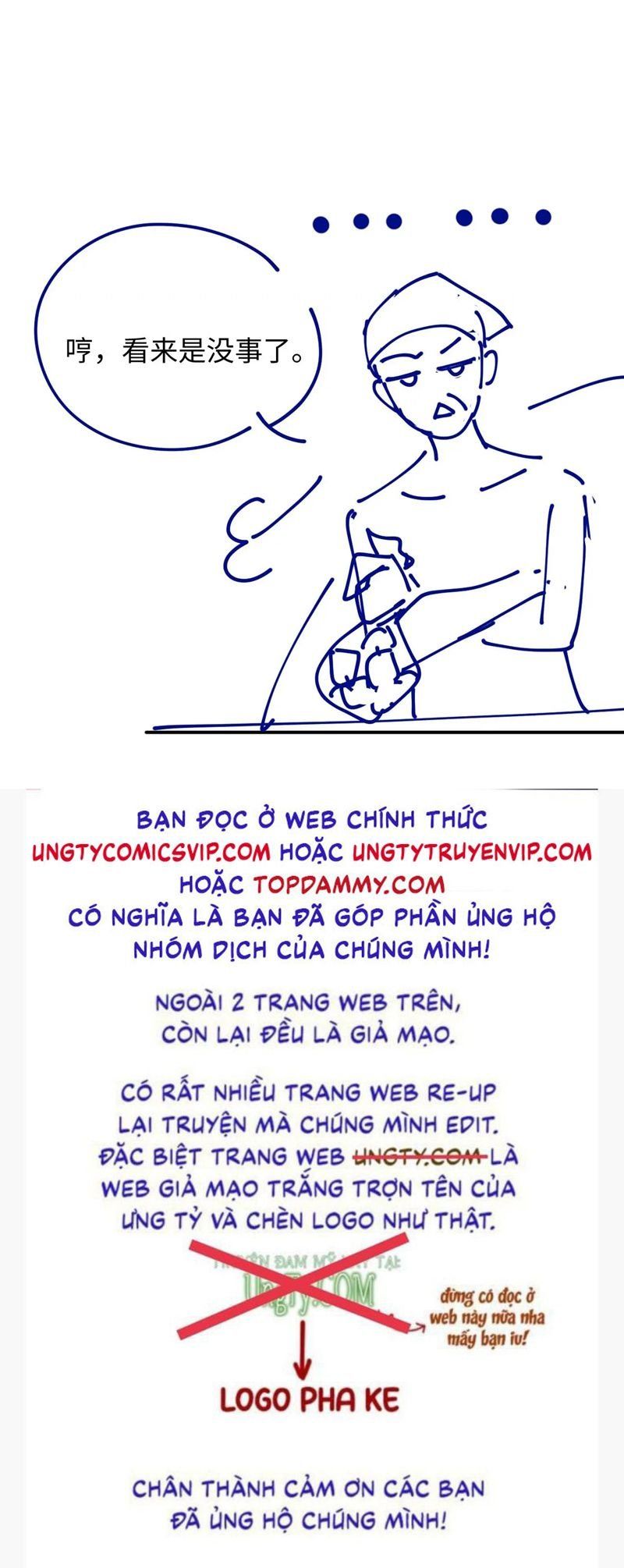 Cả Thế Giới Đều Muốn Ghép Chúng Tôi Làm Cp Mặc Dù Chúng Tôi Muốn Ly Hôn: Chapter 104