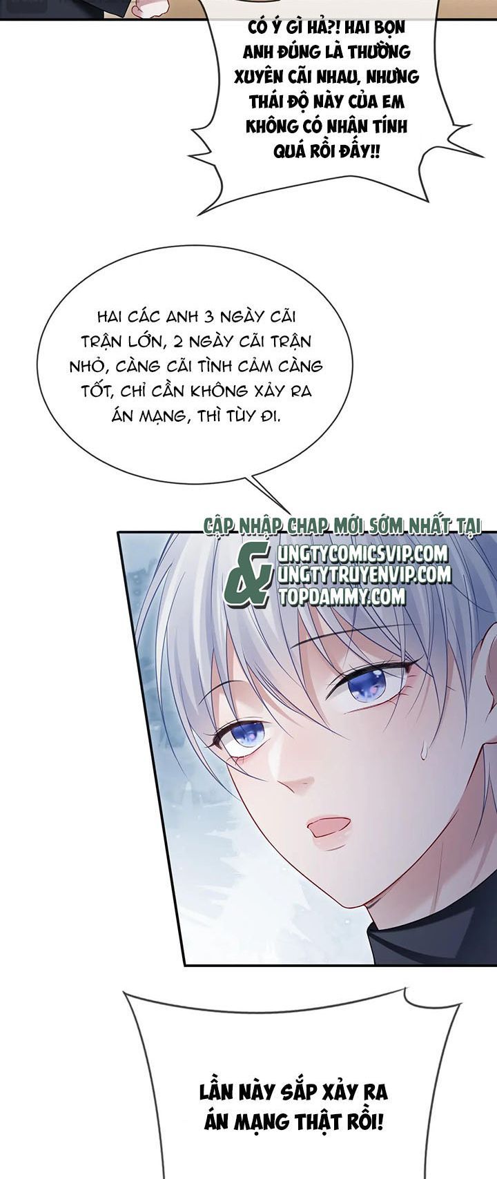 Cả Thế Giới Đều Muốn Ghép Chúng Tôi Làm Cp Mặc Dù Chúng Tôi Muốn Ly Hôn: Chapter 106