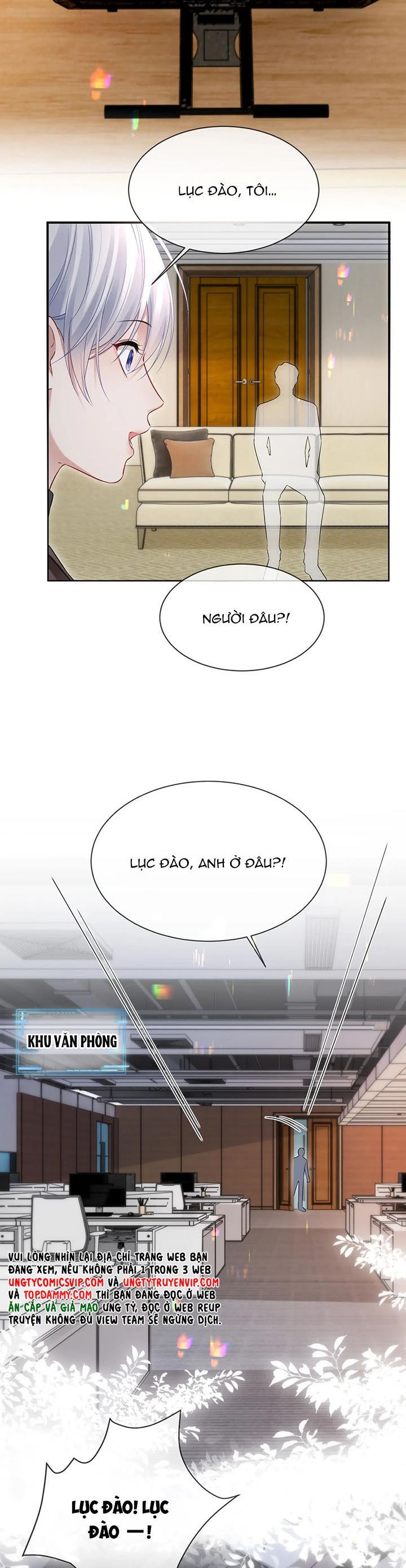 Cả Thế Giới Đều Muốn Ghép Chúng Tôi Làm Cp Mặc Dù Chúng Tôi Muốn Ly Hôn: Chapter 106