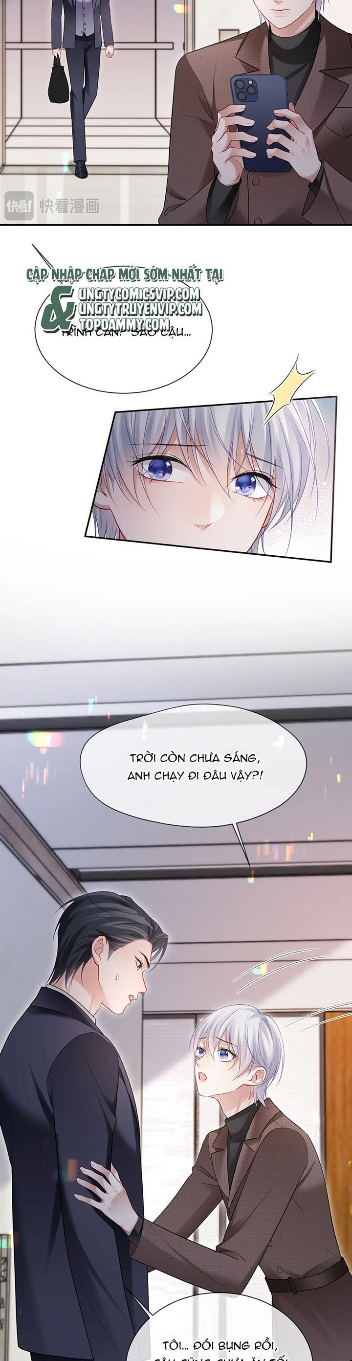 Cả Thế Giới Đều Muốn Ghép Chúng Tôi Làm Cp Mặc Dù Chúng Tôi Muốn Ly Hôn: Chapter 106