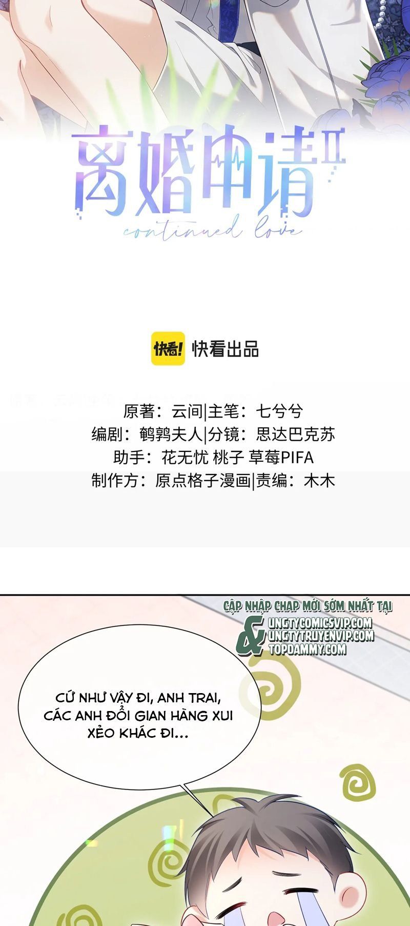 Cả Thế Giới Đều Muốn Ghép Chúng Tôi Làm Cp Mặc Dù Chúng Tôi Muốn Ly Hôn: Chapter 108