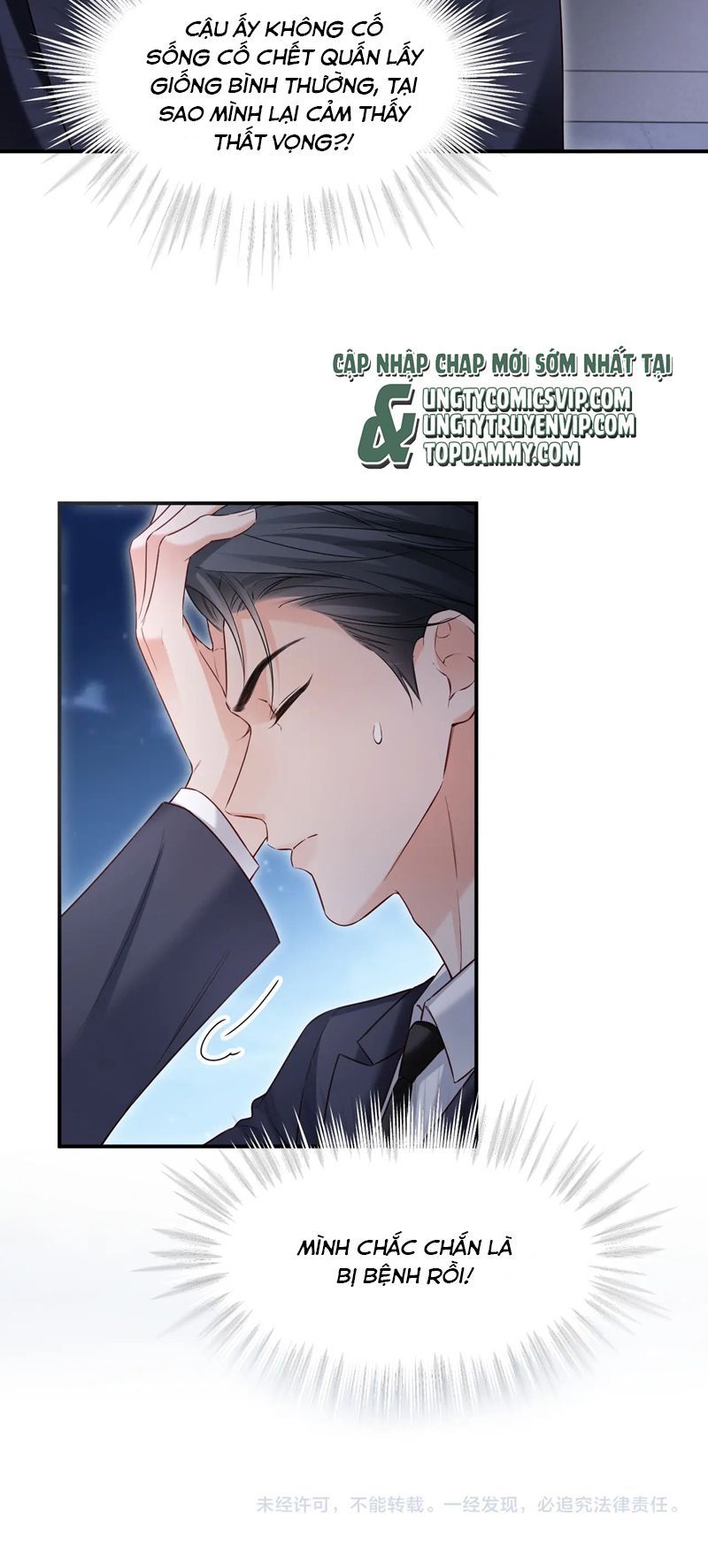 Cả Thế Giới Đều Muốn Ghép Chúng Tôi Làm Cp Mặc Dù Chúng Tôi Muốn Ly Hôn: Chapter 108
