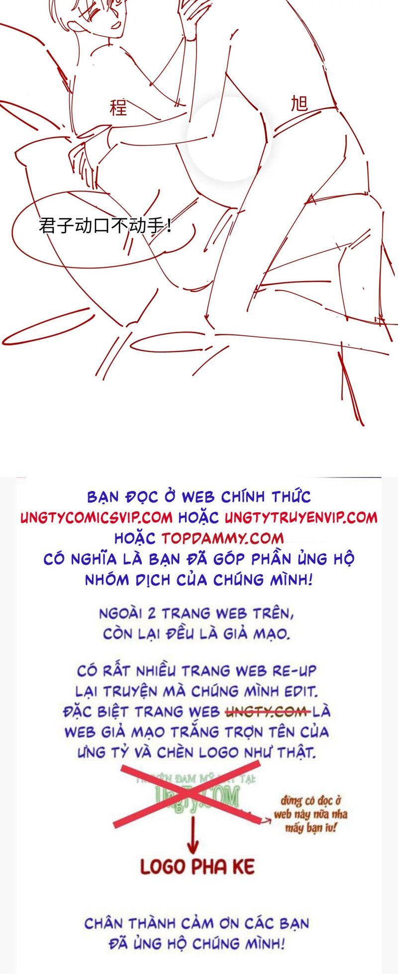Cả Thế Giới Đều Muốn Ghép Chúng Tôi Làm Cp Mặc Dù Chúng Tôi Muốn Ly Hôn: Chapter 108