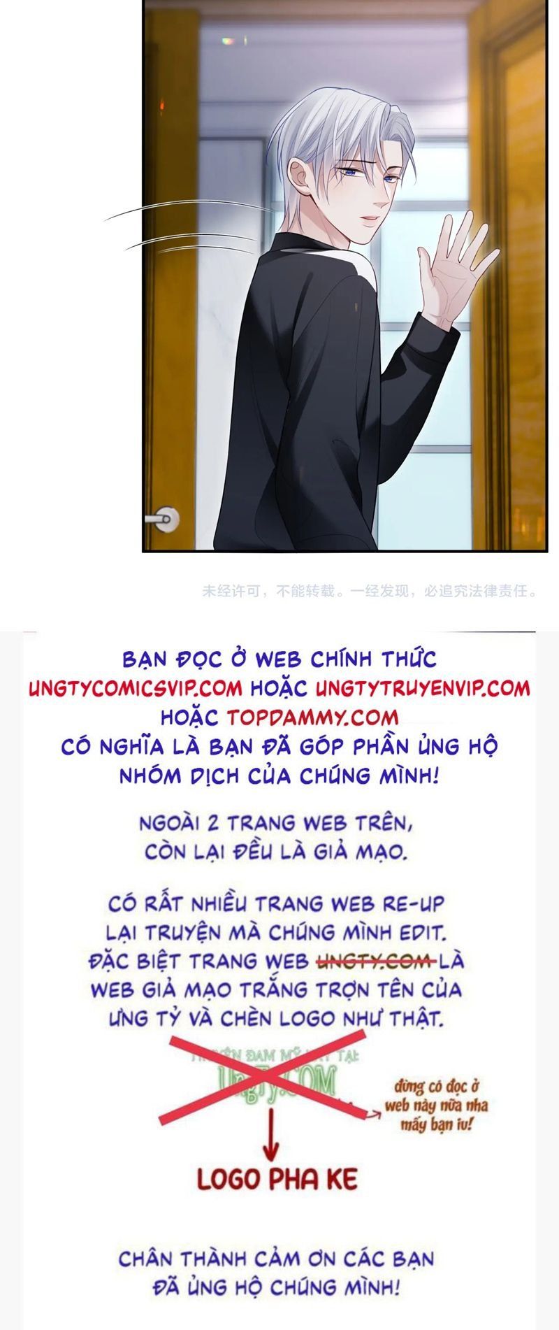 Cả Thế Giới Đều Muốn Ghép Chúng Tôi Làm Cp Mặc Dù Chúng Tôi Muốn Ly Hôn: Chapter 109
