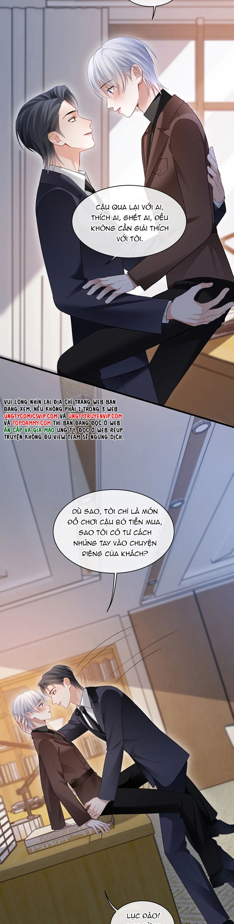 Cả Thế Giới Đều Muốn Ghép Chúng Tôi Làm Cp Mặc Dù Chúng Tôi Muốn Ly Hôn: Chapter 110