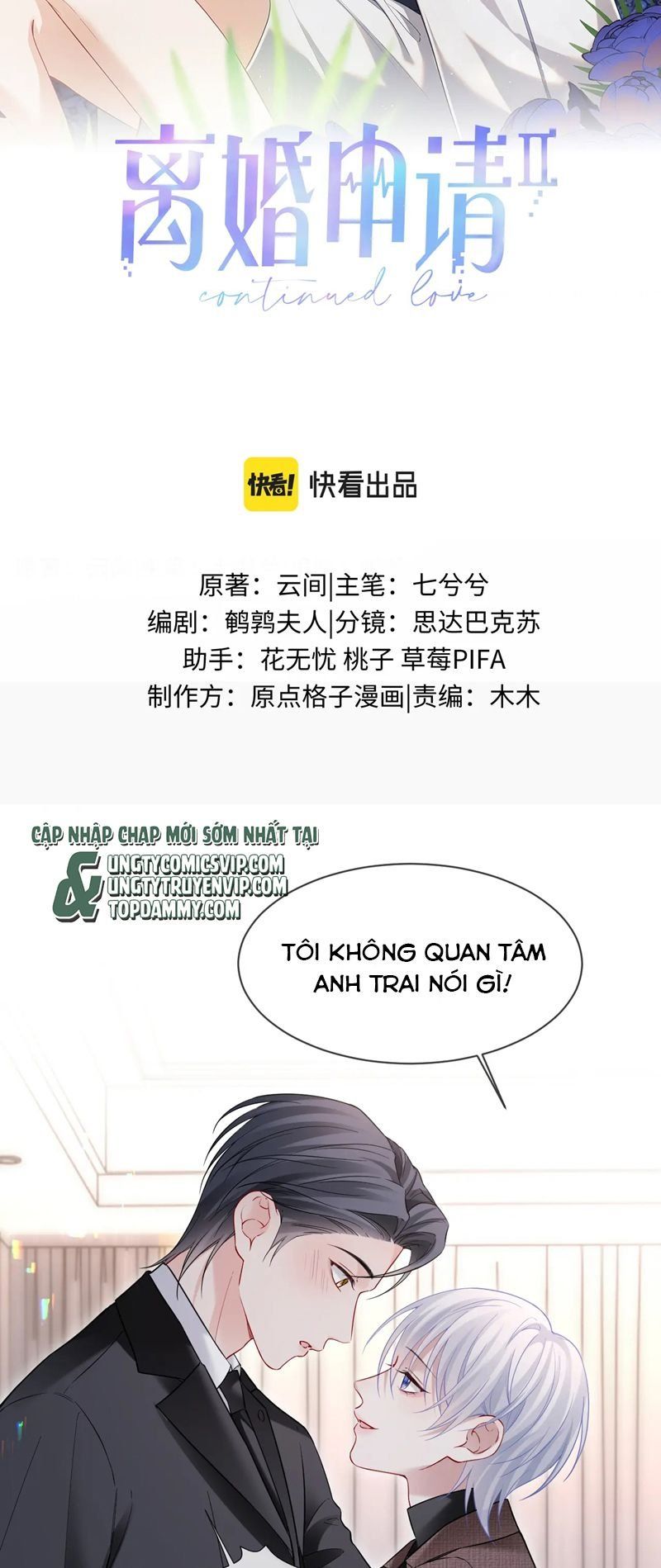 Cả Thế Giới Đều Muốn Ghép Chúng Tôi Làm Cp Mặc Dù Chúng Tôi Muốn Ly Hôn: Chapter 111