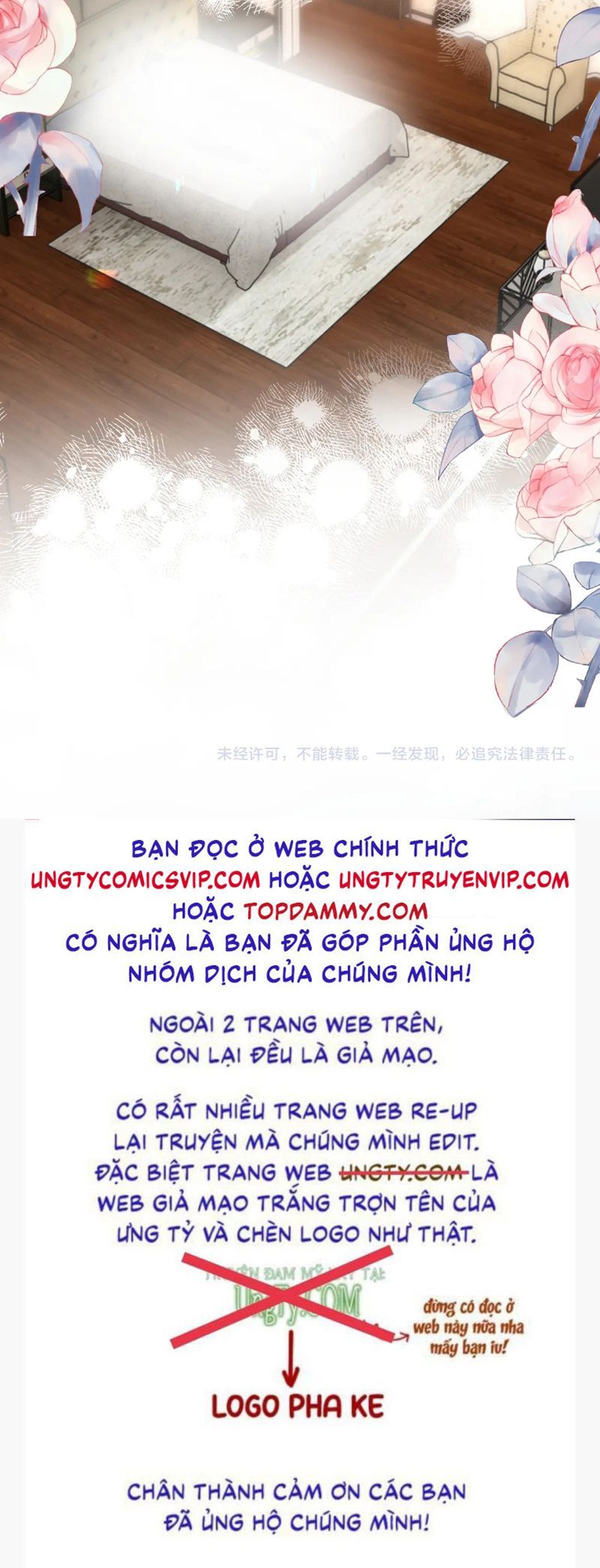 Cả Thế Giới Đều Muốn Ghép Chúng Tôi Làm Cp Mặc Dù Chúng Tôi Muốn Ly Hôn: Chapter 111