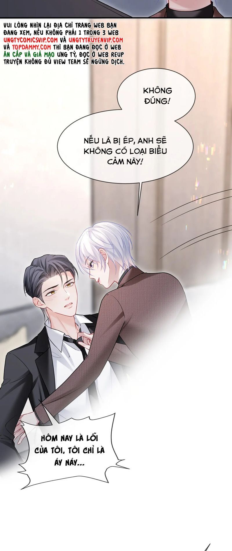 Cả Thế Giới Đều Muốn Ghép Chúng Tôi Làm Cp Mặc Dù Chúng Tôi Muốn Ly Hôn: Chapter 111