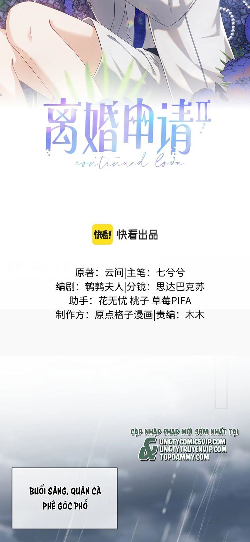 Cả Thế Giới Đều Muốn Ghép Chúng Tôi Làm Cp Mặc Dù Chúng Tôi Muốn Ly Hôn: Chapter 112
