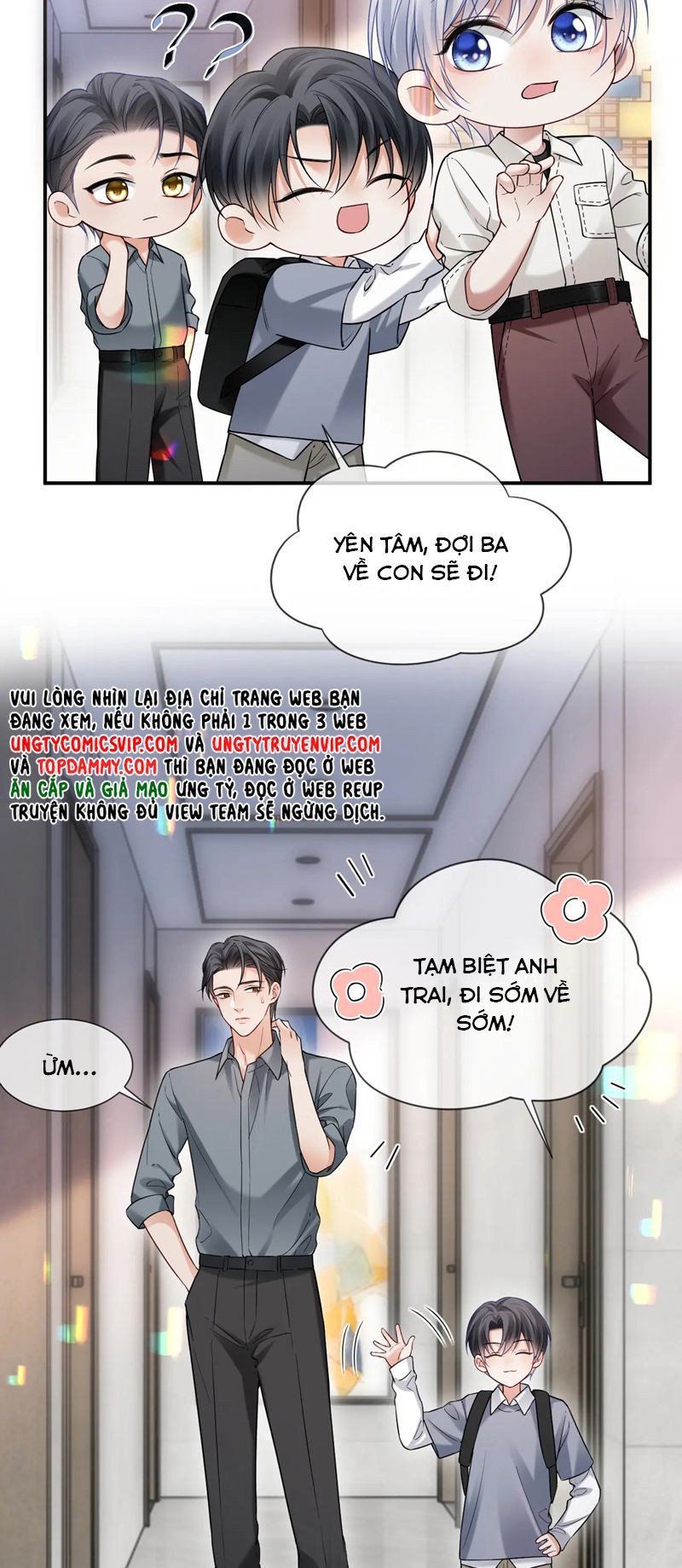 Cả Thế Giới Đều Muốn Ghép Chúng Tôi Làm Cp Mặc Dù Chúng Tôi Muốn Ly Hôn: Chapter 112