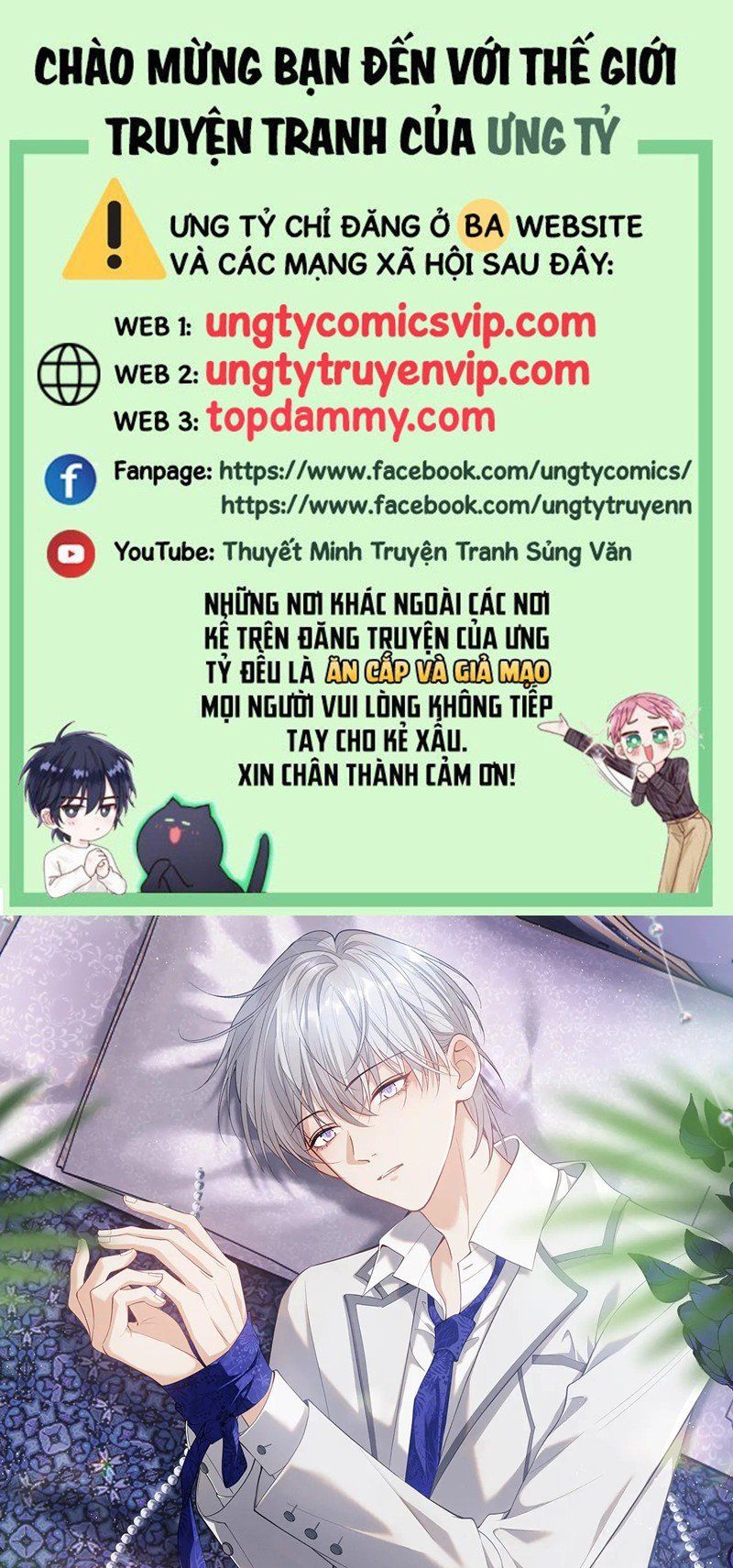 Cả Thế Giới Đều Muốn Ghép Chúng Tôi Làm Cp Mặc Dù Chúng Tôi Muốn Ly Hôn: Chapter 113