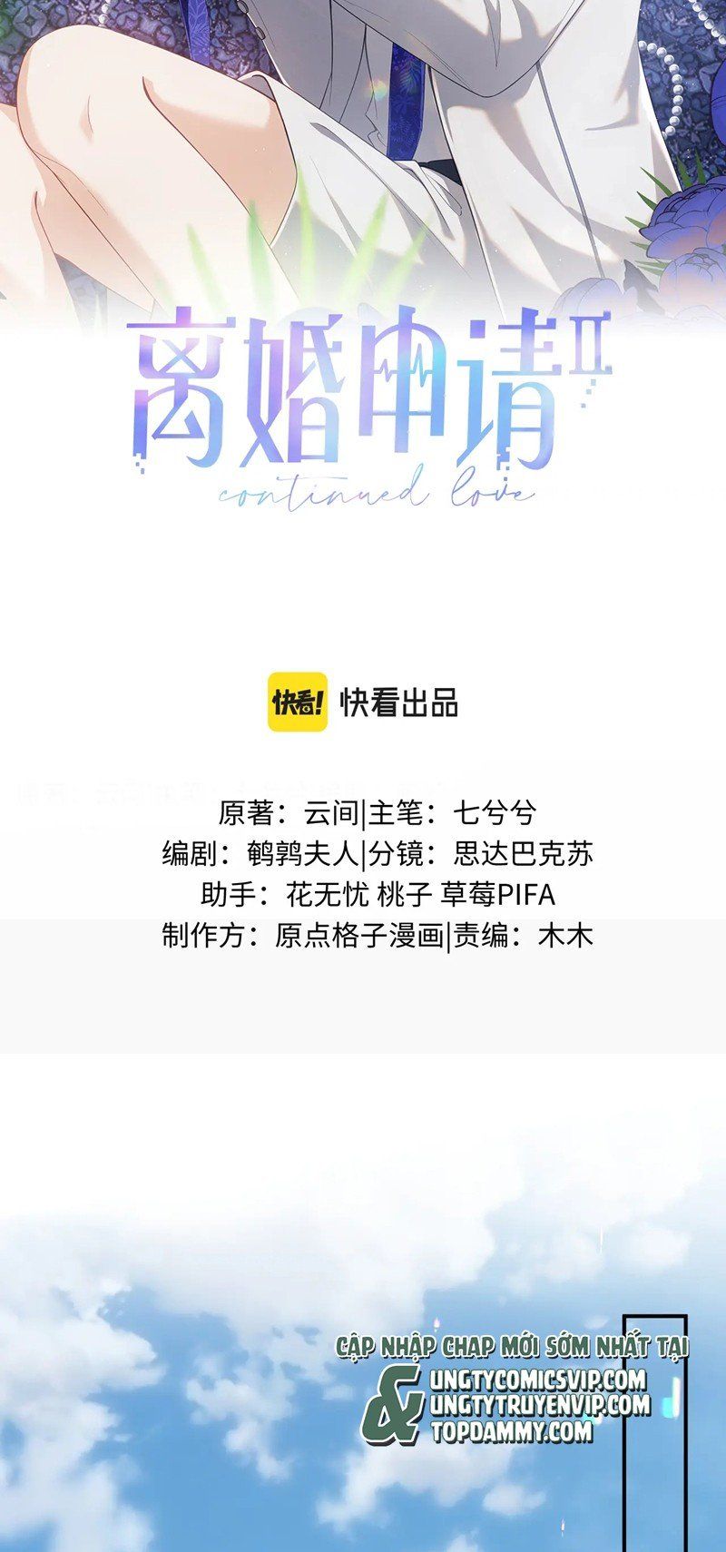 Cả Thế Giới Đều Muốn Ghép Chúng Tôi Làm Cp Mặc Dù Chúng Tôi Muốn Ly Hôn: Chapter 113