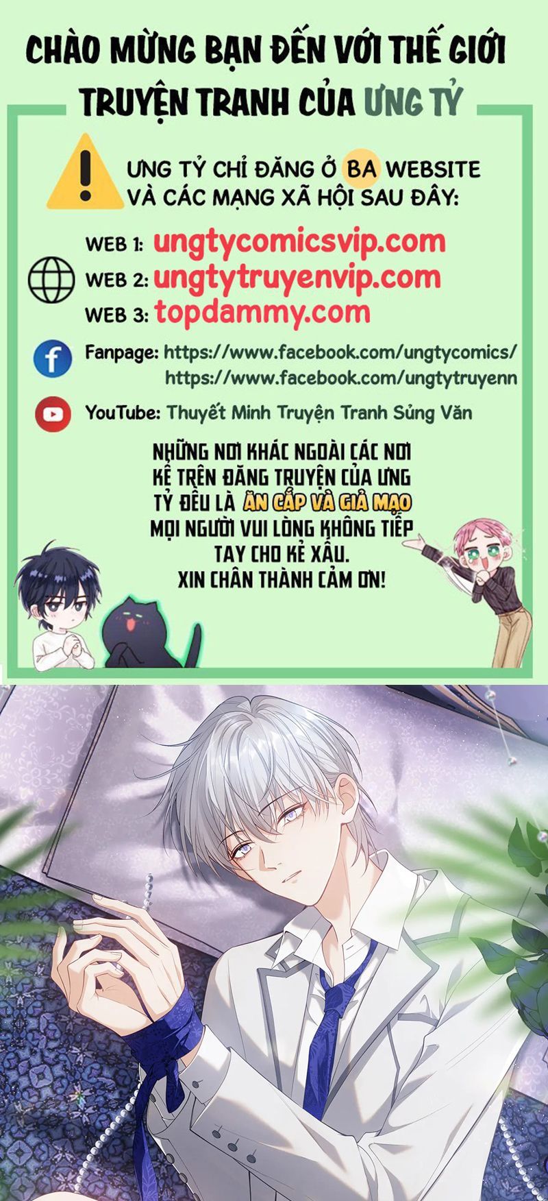 Cả Thế Giới Đều Muốn Ghép Chúng Tôi Làm Cp Mặc Dù Chúng Tôi Muốn Ly Hôn: Chapter 114