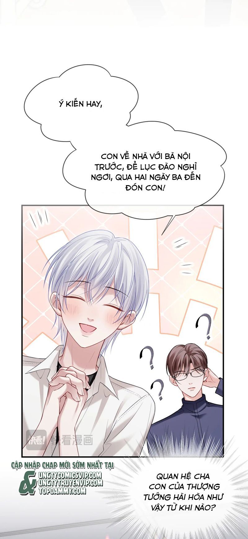 Cả Thế Giới Đều Muốn Ghép Chúng Tôi Làm Cp Mặc Dù Chúng Tôi Muốn Ly Hôn: Chapter 115