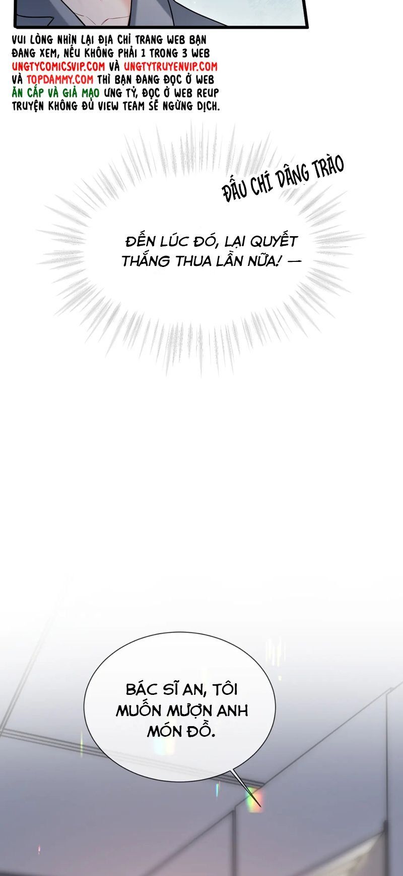 Cả Thế Giới Đều Muốn Ghép Chúng Tôi Làm Cp Mặc Dù Chúng Tôi Muốn Ly Hôn: Chapter 115