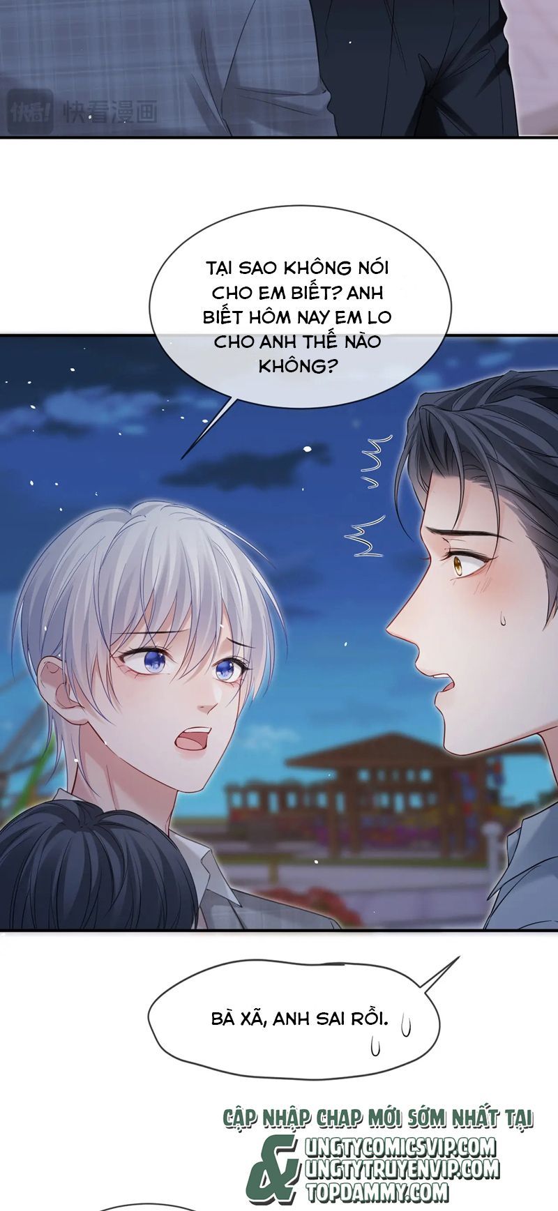 Cả Thế Giới Đều Muốn Ghép Chúng Tôi Làm Cp Mặc Dù Chúng Tôi Muốn Ly Hôn: Chapter 118