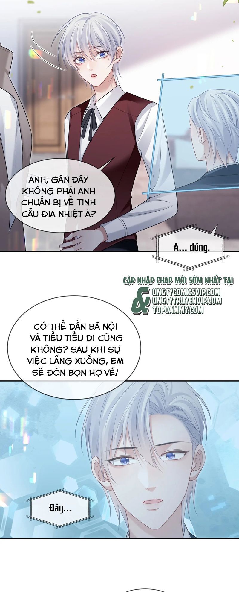 Cả Thế Giới Đều Muốn Ghép Chúng Tôi Làm Cp Mặc Dù Chúng Tôi Muốn Ly Hôn: Chapter 120