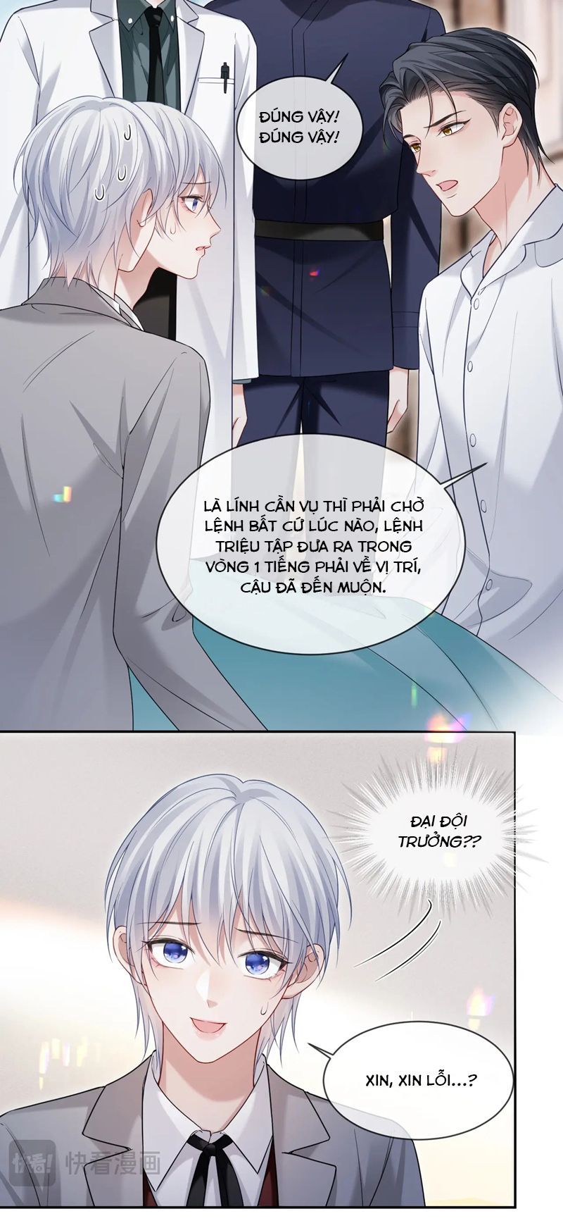 Cả Thế Giới Đều Muốn Ghép Chúng Tôi Làm Cp Mặc Dù Chúng Tôi Muốn Ly Hôn: Chapter 120