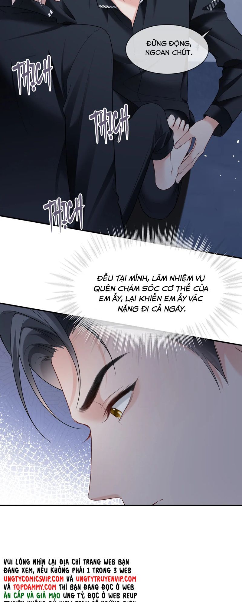 Cả Thế Giới Đều Muốn Ghép Chúng Tôi Làm Cp Mặc Dù Chúng Tôi Muốn Ly Hôn: Chapter 121